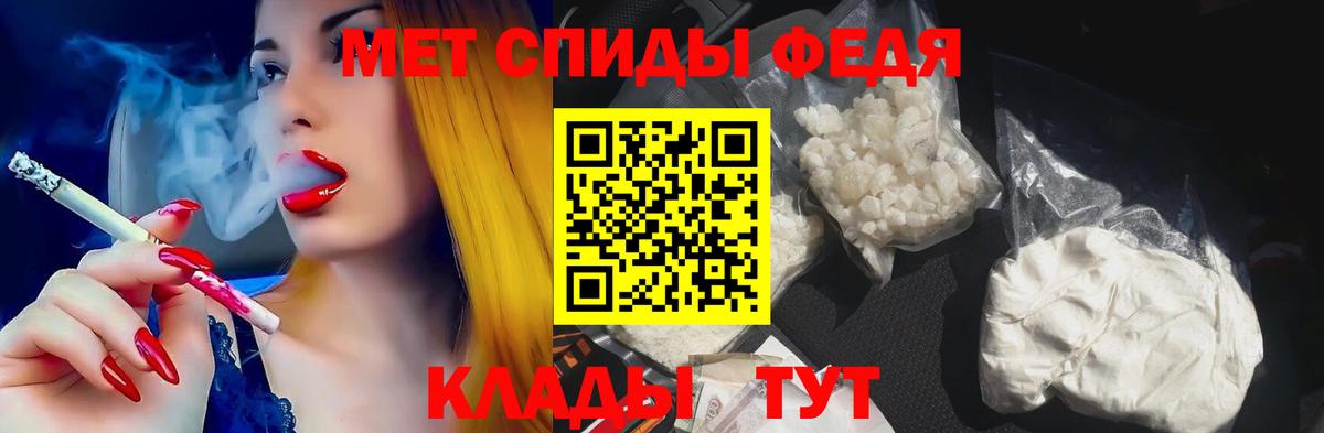 АМФЕТАМИН VHQ  АМФЕТАМИН  Amphetamine  Соль-Илецк  Вход с VPN 