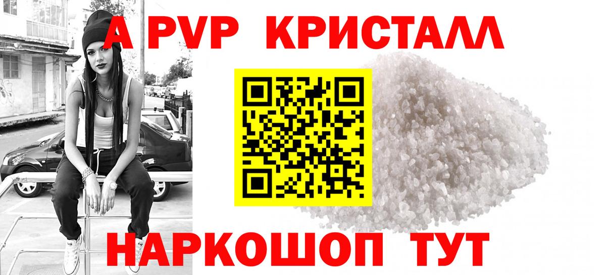 Alfa_PVP СК Соль-Илецк