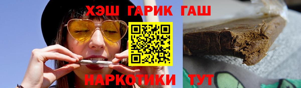 где найти   Вход с VPN  Гашиш  Соль-Илецк  Гашиш Ice-O-Lator 