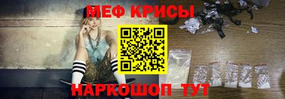 мефедрон VHQ Новокубанск