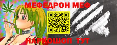 mdma Новодвинск