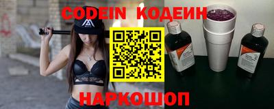 дистиллят марихуана Новозыбков