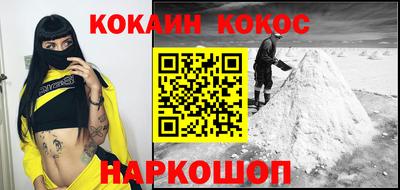 мефедрон VHQ Новокубанск