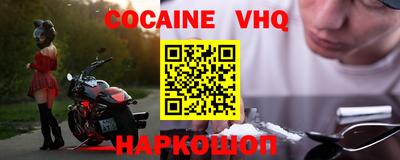 mdma Новодвинск