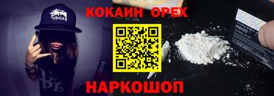 дистиллят марихуана Новозыбков