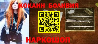 дистиллят марихуана Новозыбков