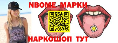 мефедрон VHQ Новокубанск