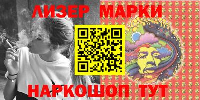мефедрон VHQ Новокубанск