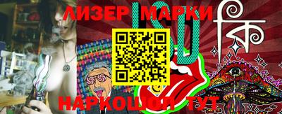 дистиллят марихуана Новозыбков
