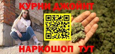 мефедрон VHQ Новокубанск