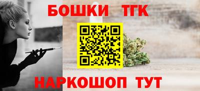 мефедрон VHQ Новокубанск
