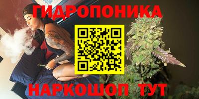 дистиллят марихуана Новозыбков
