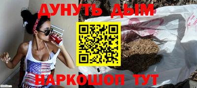 дистиллят марихуана Новозыбков