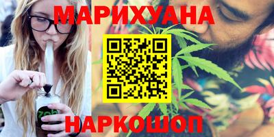 дистиллят марихуана Новозыбков