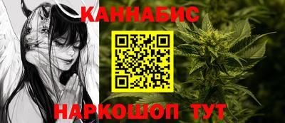 дистиллят марихуана Новозыбков