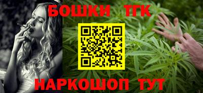 мефедрон VHQ Новокубанск