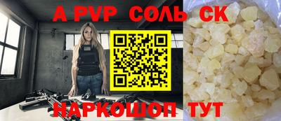 mdma Новодвинск