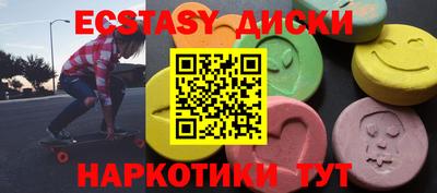 мефедрон VHQ Новокубанск