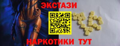 мефедрон VHQ Новокубанск