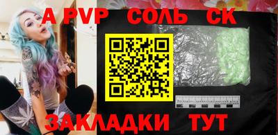 дистиллят марихуана Новозыбков