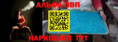 мефедрон VHQ Новокубанск