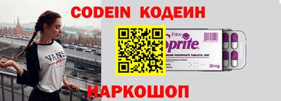 мефедрон VHQ Новокубанск