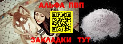 дистиллят марихуана Новозыбков
