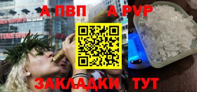 мефедрон VHQ Новокубанск