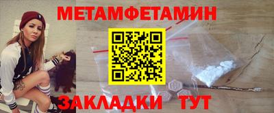 дистиллят марихуана Новозыбков