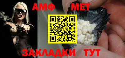 дистиллят марихуана Новозыбков