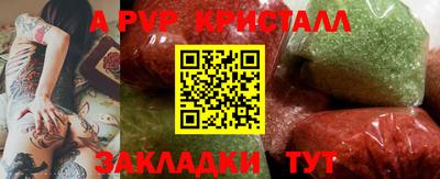 мефедрон VHQ Новокубанск
