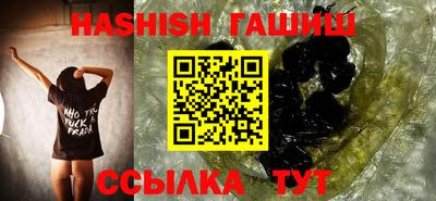 дистиллят марихуана Новозыбков