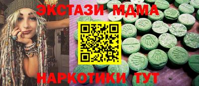 дистиллят марихуана Новозыбков