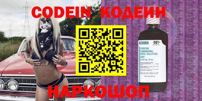 mdma Новодвинск