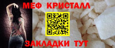 мефедрон VHQ Новокубанск