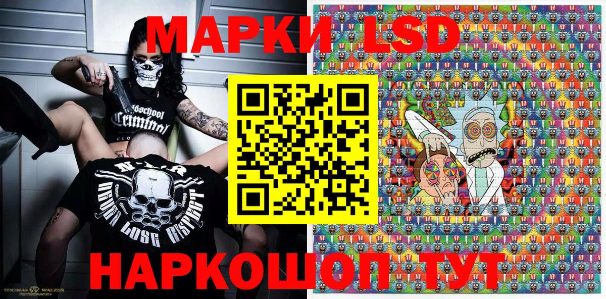 Марки N-bome 1500мкг  Наркотические марки  Соль-Илецк  где найти наркотики  Вход с VPN 