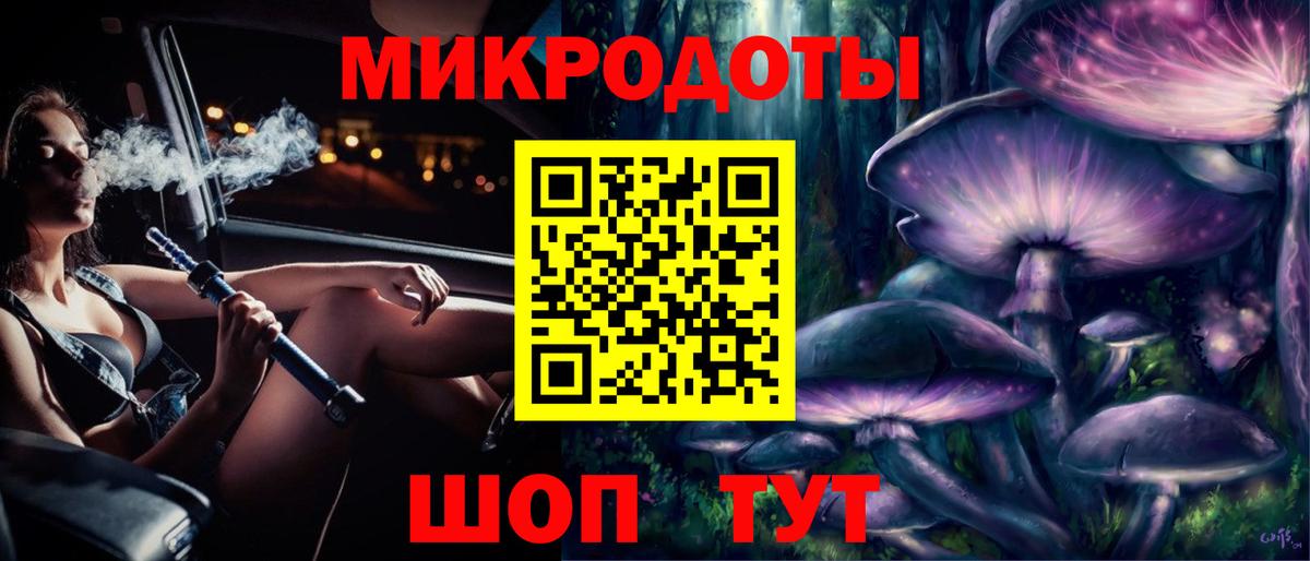 Псилоцибиновые грибы Psilocybine cubensis  Вход с VPN  где продают наркотики  Соль-Илецк 